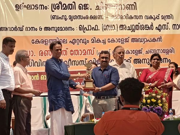 Dr Renjith Thomas selected for the Best College Teacher Award in Kerala- Prof Sivaprasad Award.